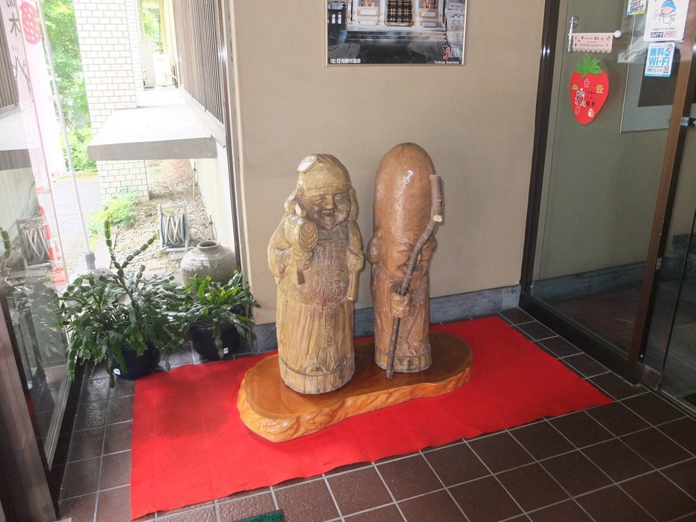 Nikko Green Hotel Natsukashiya Fuwari 外观 照片