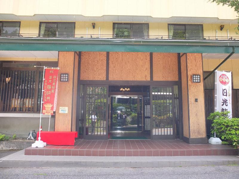 Nikko Green Hotel Natsukashiya Fuwari 外观 照片