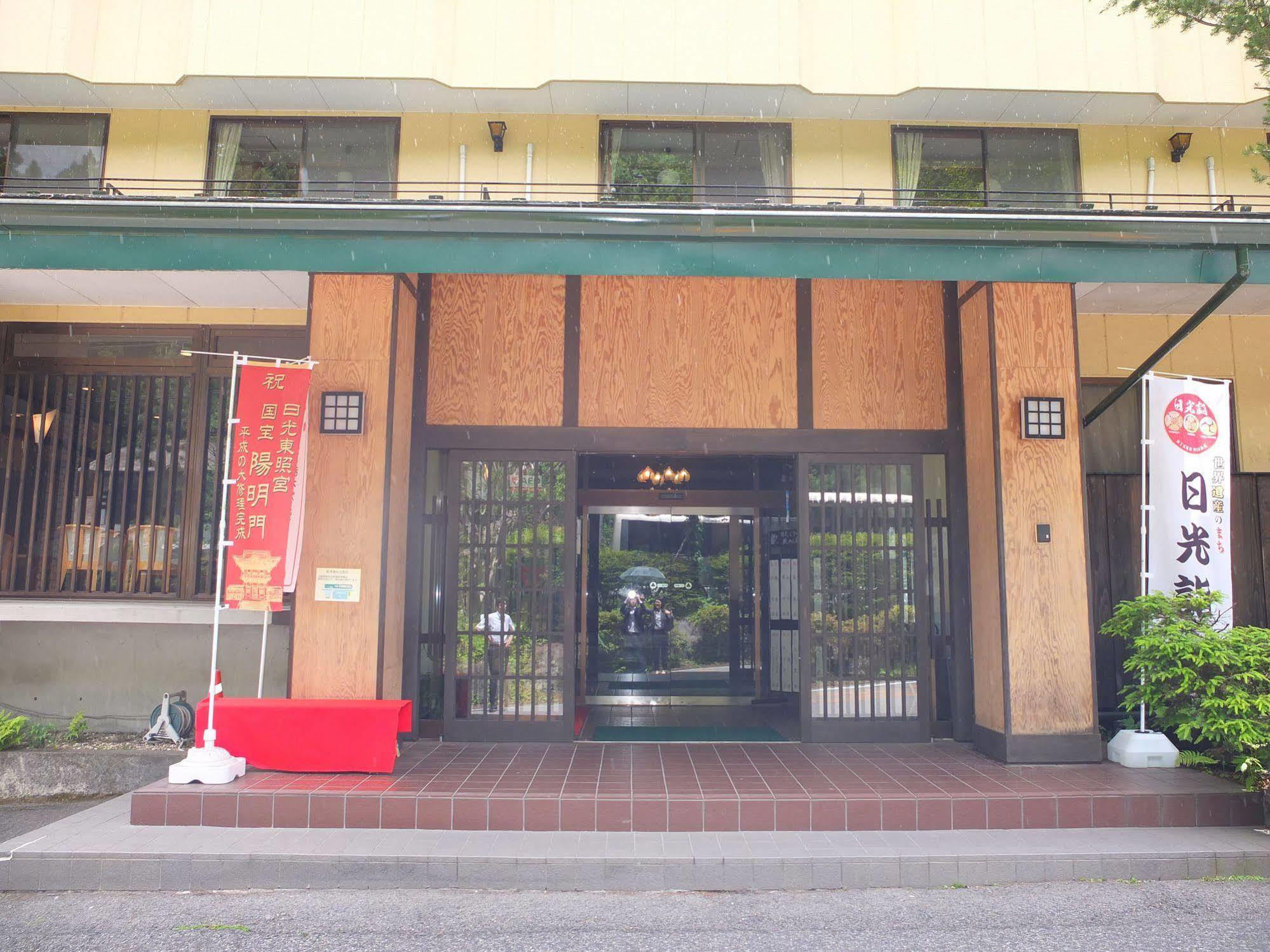 Nikko Green Hotel Natsukashiya Fuwari 外观 照片